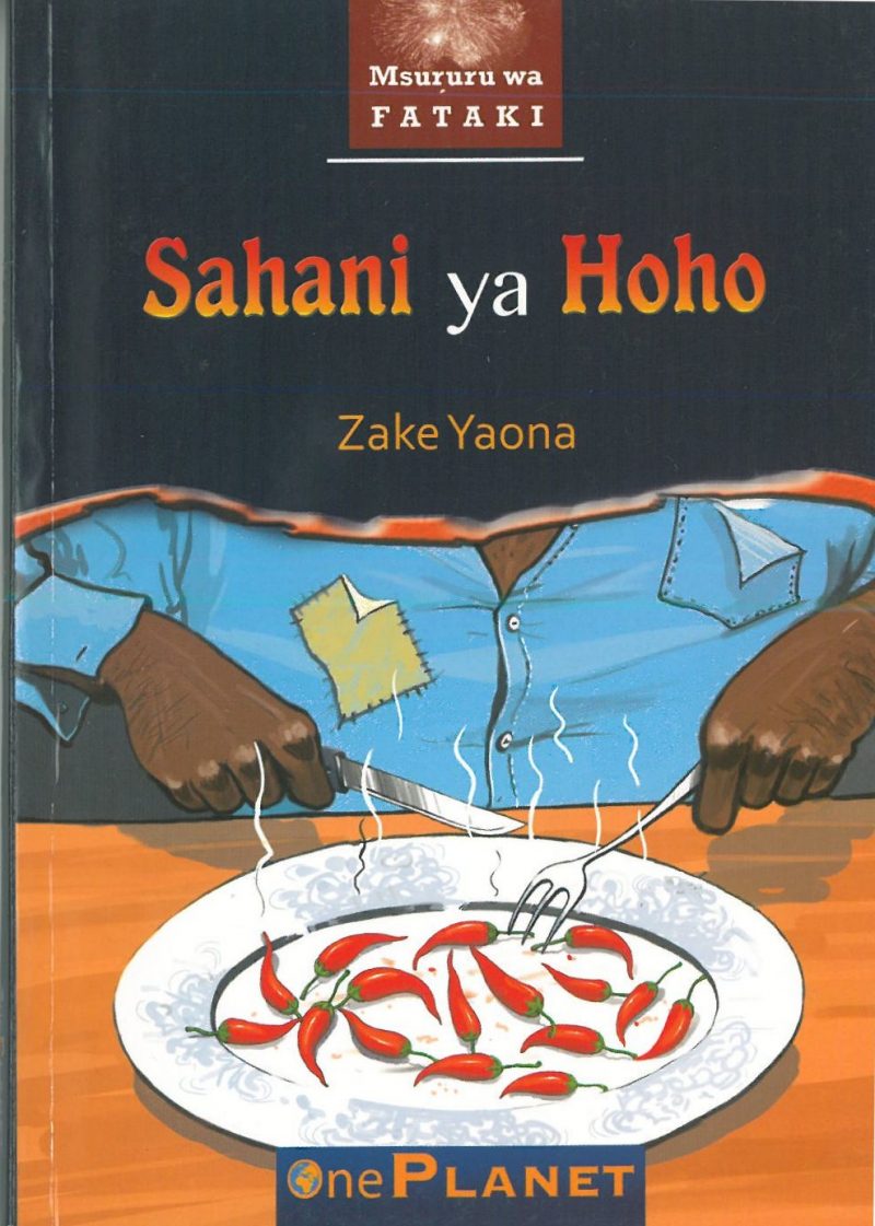 SAHANI YA HOHO