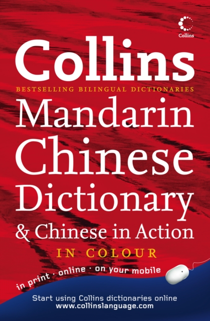 Collins Chinese Dictionary - 9780007382361