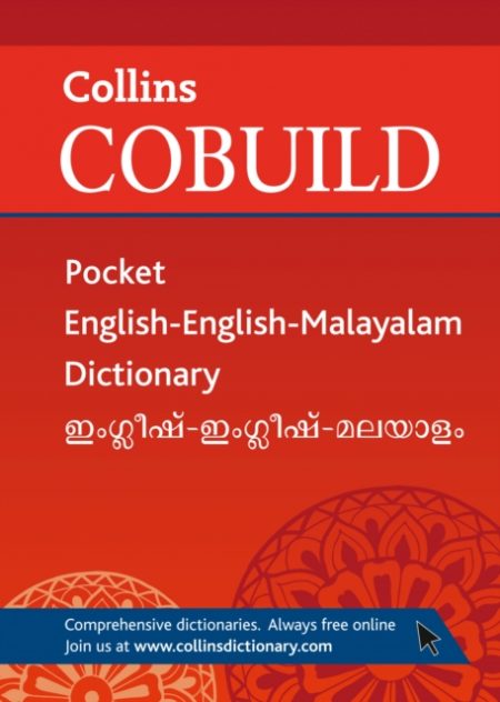 Collins Cobuild Pocket English-English-Malayalam Dictionary - 9780007415489