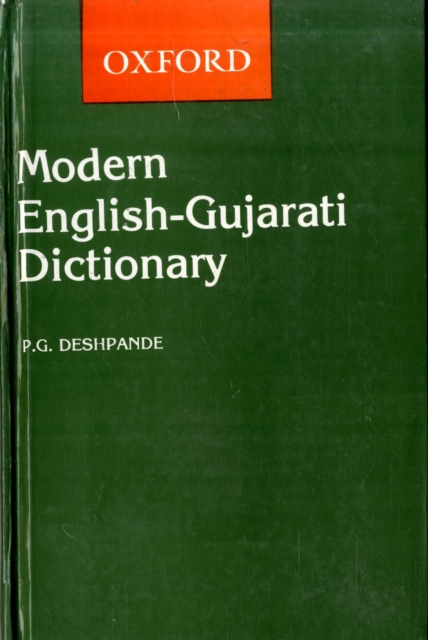 A Modern English-Gujarati Dictionary - 9780195611403