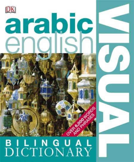 Arabic-English Bilingual Visual Dictionary - 9781405341219